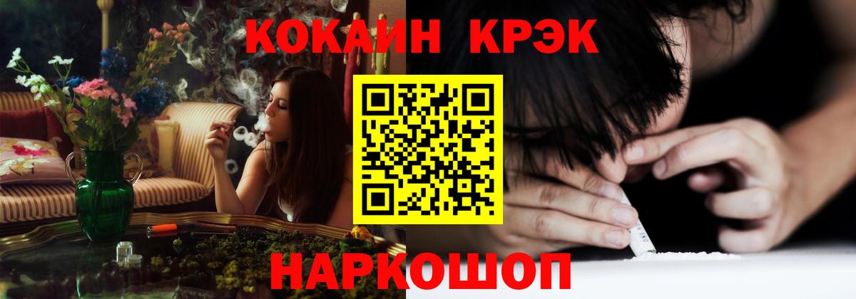 COCAIN Columbia  Вход с VPN  Великий Устюг  Cocaine  COCAIN Перу 
