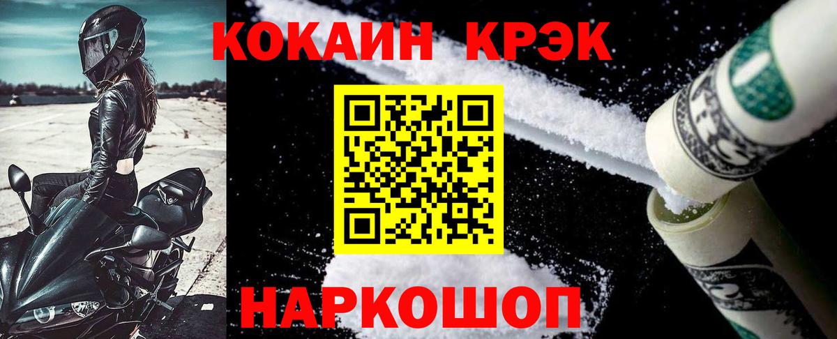 COCAIN Перу Великий Устюг