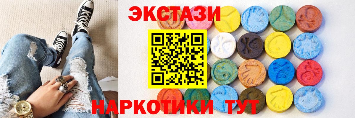 Великий Устюг  Вход с VPN  Меф   ГАШ  Cocaine  A PVP СК кристаллы 