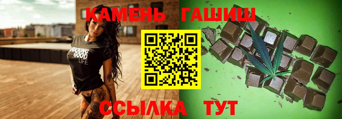Гашиш ice o lator Великий Устюг