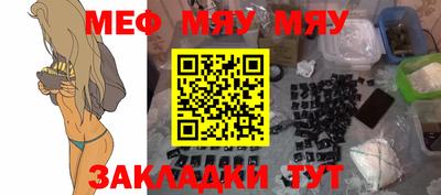 а пвп мука Кулебаки