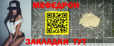 а пвп мука Кулебаки
