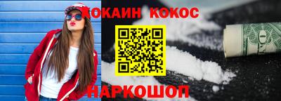 кокс Кумертау