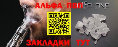 стаф Кунгур