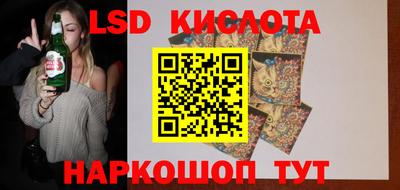 стаф Кунгур