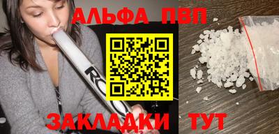 стаф Кунгур