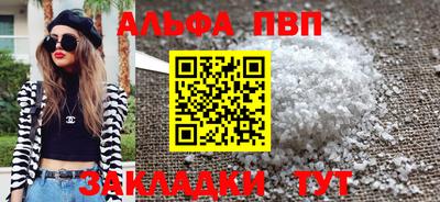 стаф Кунгур