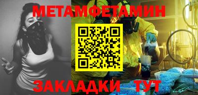 стаф Кунгур