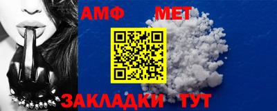 стаф Кунгур