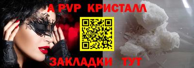 стаф Кунгур