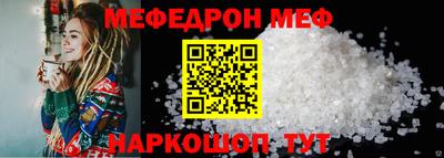 стаф Кунгур