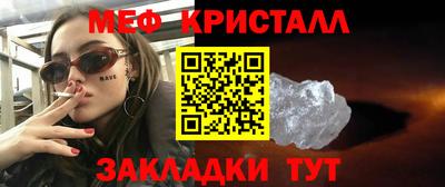стаф Кунгур