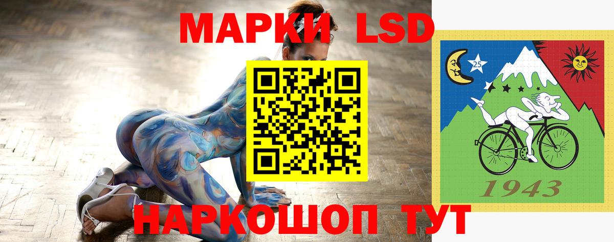 Великий Устюг  Лсд 25 экстази ecstasy  LSD-25 экстази ecstasy  Вход с VPN 