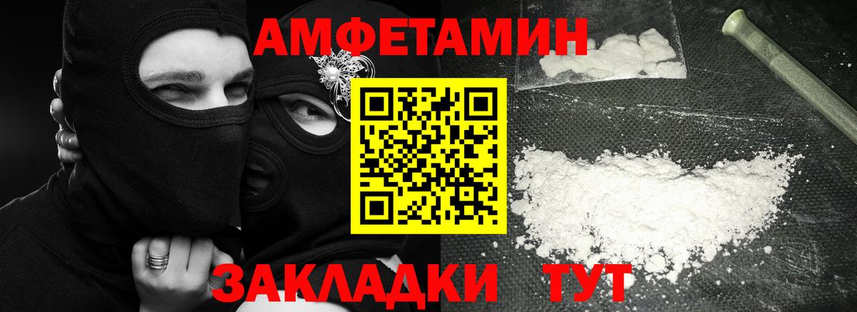 Метамфетамин кристалл  Вход с VPN  Великий Устюг 