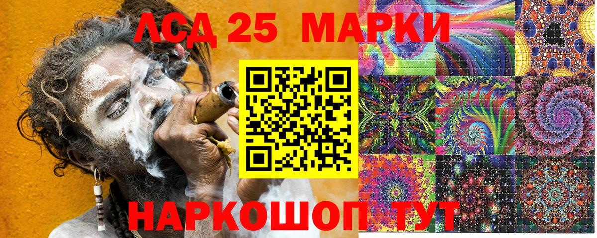 Великий Устюг  Марки NBOMe  Марки NBOMe 1,5мг  Вход с VPN  Марки NBOMe 1,5мг 