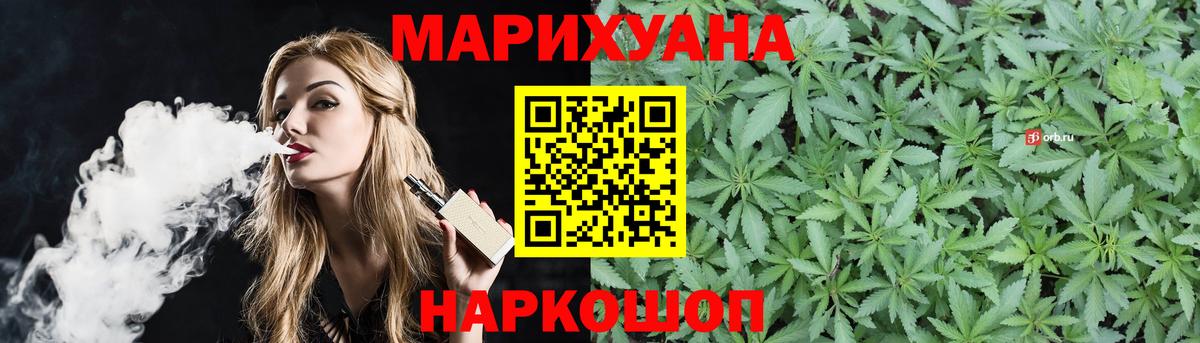 Бошки Шишки ГИДРОПОН Великий Устюг